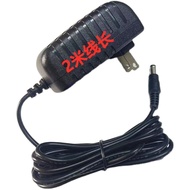 Universal Haier Smart Floor Washer Dolphin D3PROG300Z6-WZ9 Power Adapter Charger M1-B