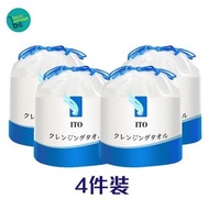 **現貨**日本ITO 珍珠棉柔一次性洗臉巾 (80枚)