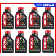 MOTUL 7100 4T 15w50 FULLY SYNTHETIC ESTER PERFORMANCE