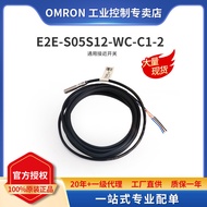 OMRON Omron proximity switch E2E Series E2E-S05S12-WC-C1-2 2M NPN Normally Open