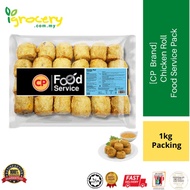 [Best Choice][Snack Food] CP Brand Chicken Roll Food Service Packing  [1kg/pkt]