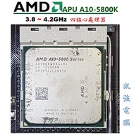 A10-5800K四核處理器+華擎FM2A85X Extreme4-M+DDR3 8GB記憶體、整套不拆賣