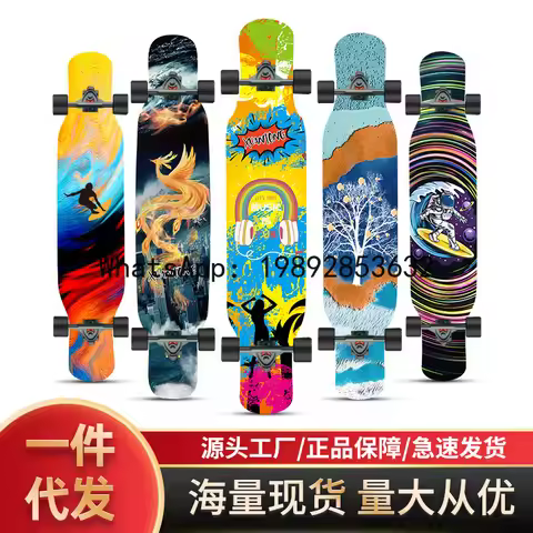 HB skateboard four-wheel adult street brush male and female beginners professional dance board teen 