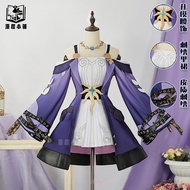 Honkai: Star Rail Cyrene Cosplay costumes