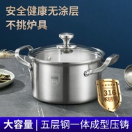Germany316Stainless Steel Baby Food Pot Baby Hot Milk Pan Non-Stick Pot Thickened Multi-Functional Soup Pot Steamer &amp;HY