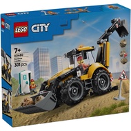 [Chair Ratio|Kaohsiung Pingtung] LEGO LEGO 60480 CITY Series Yellow Backhoe Loader Yellow Backhoe Lo