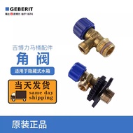 - GEBERIT GEBERIT Hidden Water Tank Accessories Water Inlet Angle Valve 12 Turn 3/8 "Brass Explosion