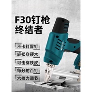 Woodworking Nailer Electric Nailer Special Air Nailer Electric Straight Nailer Nail f30Nail VGWS