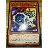 Jet Synchron ( DP23 ~ N )