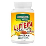 【現貨】National Vita 顧可飛 葉黃素 金盞花 軟膠囊 130粒 黃金比例 Costco 好市多