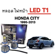 PL LED หลอดไฟ LED T1 Turbo หลอดไฟหน้ารถรถยนต์ หลอดไฟรถ หลอดไฟหน้า led H4 ใช้กับ HONDA CITY 1995-2013