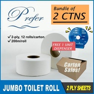 [FREE DISPENSER] BUNDLE OF 2 CTNS *Prefer Jumbo Toilet Roll -2 ply- 12 rolls per carton