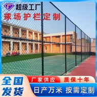 School Fence Mesh Hook Mesh Basketball Court Wire Fence Outdoor Sports Court Fence Stadium Plastic C