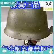 【好康】收藏退舊GK80鋼盔重型安全帽戰術訓練盔越戰防爆盔特種兵重型安全