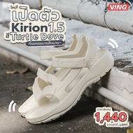 VING รองเท้าแตะวิ่งมาราธอน รุ่น  Kirion 1.5 Turtle Dove