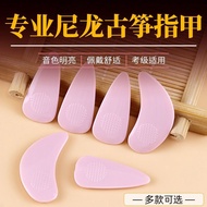 Guzheng Nails Anti-slip Nylon Guzheng Nails Children Playing Guzheng Nails Double-sided Arc [6.28 pd