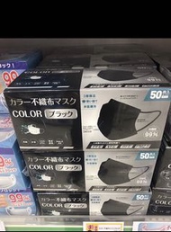 🇯🇵不織布黑色口罩（50個裝）