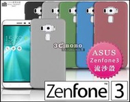 [190 免運費] 華碩 ASUS ZenFone 3 高質感流沙殼 塑膠殼 皮套 ZE552KL 空壓殼 z012da