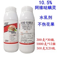 10.5 abamectin red and white spider damanling rose citrus mite pesticide