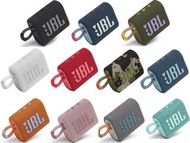 JBL GO3 迷你防水藍牙喇叭 行貨1年保養 #JBLGO3