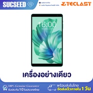 (New 2023) Teclast P85T แท็บเล็ต หน้าจอ 8 นิ้ว Android 14 RAM 8GB (4+4) / ROM 64GB แท็บเล็ตราคาประหยัด  พร้อมส่งในไทย ประกัน 1ปี