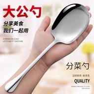 Kitchen Practical Stainless Steel Large Dinner Spoon Thicken Buffet Serving Round Spoon 公用分菜勺