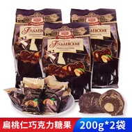Original Truffle Almond Chocolate Heart Candy 200g Ba Wei Fu Snacks Traditional Candy Russian Origin