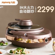 Joyoung Joyoung (Joyoung) Wok Robot Electric Wok Household Smart Multi-Function High-Fire Cooking Mu