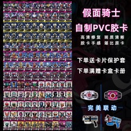 [Ready Straw] Kamen Rider Decade Decade Card Homemade Card Linkable DX Decade CSM White Emperor NEO 