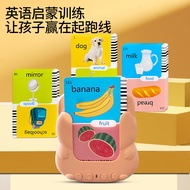 English Flash Cards Children's Educational Flash Card Card Machine Early Education Card Machine 12.2