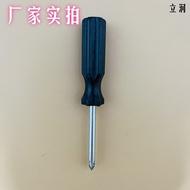 5mm Phillips Mini Small Screwdriver with Magnet 5.0 Home Improvement Accessories Screwdriver Home Ap