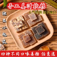 Chaoshan Specialty Ginger Candy Gummy Ginger Candy Slices Authentic Ginger Candy Individually Packag