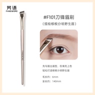 Fangword F102 Blade Eyeliner Brush Thanh dài siêu phẳng Thích hợp cho mọi loại da Bao bì cơ bản Thôn