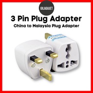 China To Malaysia Plug Adaptor / UK 3 Pin Travel Adaptor / US/EU/AU to UK Plug Adaptor / Travel Adap