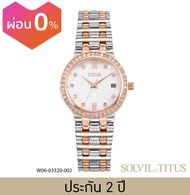 Solvil et Titus (โซวิล เอ ติตัส) นาฬิกาผู้หญิง Fair Lady 3 เข็ม วันที่ ระบบควอตซ์ สายสเตนเลสสตีล ขนา