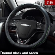 Universal Leather Steering Wheel Cover for Haval H6 H2 M6 F5 F7X H4 H7 H1 H9