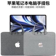 適用蘋果MacBook Air 13.6寸電腦包手提袋Pro14/16筆記本M1/M2Max保護套