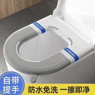 [Fei Life] Toilet Seat Waterproof Cover Four Seasons Universal Wash-Free Household Cushion Flushable
