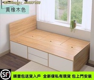 P357 儲物床 高箱收納臥室單人床 雙人床 bed 抽屜式多功能實用日式榻榻米床可訂製尺寸