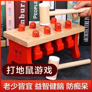 Suitable for Elderly Educational Boredom Relief Toys Anti-Dementia Brain Recreation Games Boredom Em