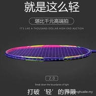 50g Ultra-Light Badminton Racket 10U Full Carbon Badminton Racket Durable Badminton Single Racket Ba