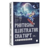 < Dodo Bird > Design Play Hello Photoshop x Illustrator x ChatGP Culture Zheng Yuanfeng Price: