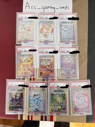 PSA 10‼️‼️ 寶可夢卡 PTCG 伊布 SAR 散放