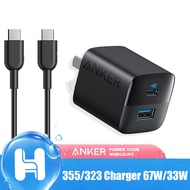 Anker 355/323 Charger 67W/33W USB-C Plug, 3-Port Foldable Fast Charger