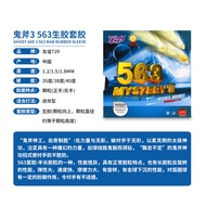 729 Table Tennis Rubber Sheet 755 Long Glue Single Rubber Legend 563 Ghost 802-40 Positive Glue Cove