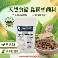Tortoise Station | Natural Recipe Maned Lizard Feed Chow Chow Lizard Carnivorous Feed Dwarf Chow Cho