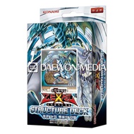 Yugioh Korea ver Structure Deck SD25 Yu Gi Oh