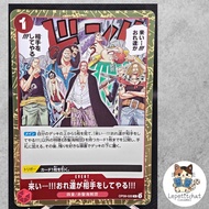 One Piece Card OP09-020 Come On We'll Fight You R.