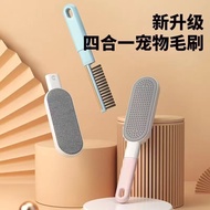 4 in 1 Clothes Sticky Hair Device Bed Sweeping Dust Brush Clothes Sticky Hair Brush Electrostatic Br