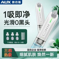 [AoXiaoHuo] Oaks Electric Small Bubble Blackhead Remover, Pembersih Jerawat, Pengetatkan Pori, Kompr
